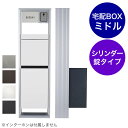 パナソニック テセラフレーム パケモ-UF+コンボフラット ミドルタイプ(シリンダー錠) ※インターホンは付属しません