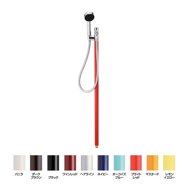 Rakuten - オンリーワン 水栓柱 ジラーレ シャワー TK3-SS 選べる10色