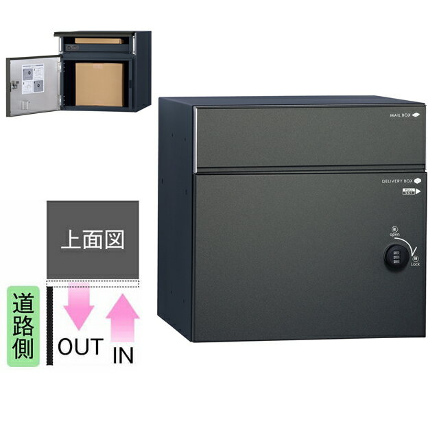 Rakuten - ユニソン ポスト付き宅配ボックス COLDIA コルディア 80 ライト 左開きタイプ 前入れ前出し マットブラック色