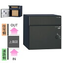 ユニソン ポスト付き宅配ボックス COLDIA コルディア 80 ライト 左開きタイプ 前入れ後出し マットブラック色