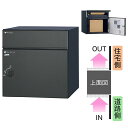 ユニソン ポスト付き宅配ボックス COLDIA コルディア 80 ライト 右開きタイプ 前入れ後出し マットブラック色