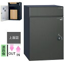 ユニソン ポスト付き宅配ボックス COLDIA コルディア 100 ライト 左開きタイプ 前入れ前出し マットブラック色