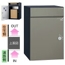 ユニソン ポスト付き宅配ボックス COLDIA コルディア 100 ライト 左開きタイプ 前入れ後出し マットグレー色