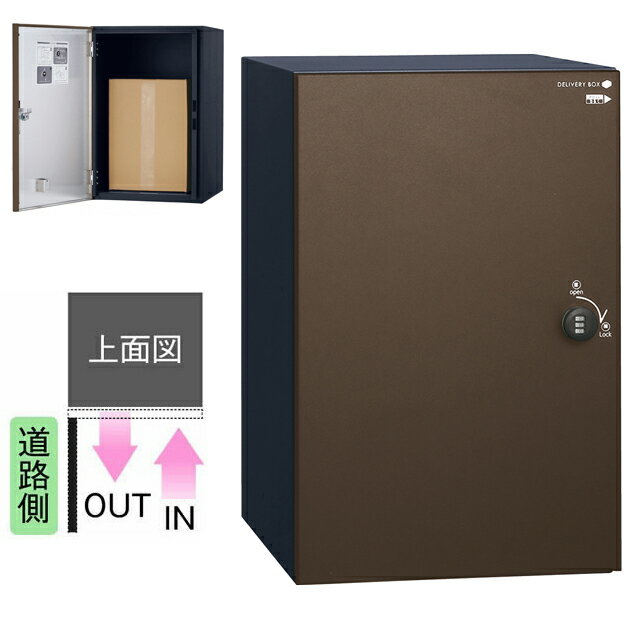 Rakuten - ユニソン 宅配ボックス COLDIA コルディア 120 ライト ポスト無し 左開きタイプ 前入れ前出し マットブラウン色