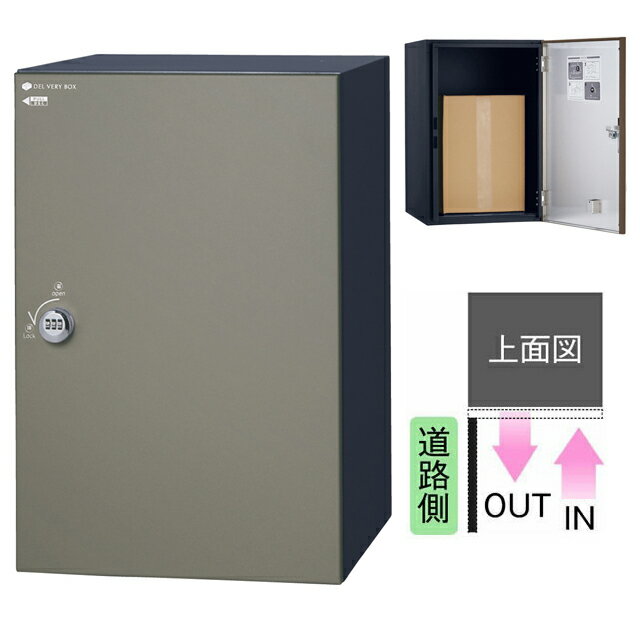 ユニソン 宅配ボックス COLDIA コルディア 120 ライト ポスト無し 右開きタイプ 前...