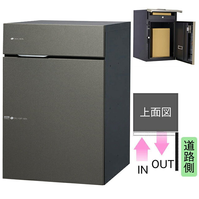 ムダのないシンプルさで暮らしに溶け込む。また、使い方をできる限りシンプルにして、使いやすさを追求。 ■材質： 本体：高耐食溶融めっき鋼板 郵便投函・取出蓋：アルミ（メタリック調シート仕上げ） 宅配投函・取出扉（外扉）：ステンレス（メタリック調シート仕上げ） ■サイズ約： 閉時/幅392mm×高さ590mm×奥行き458mm 開時/幅402mm×高さ604×奥行き810mm 郵便投函口/幅321mm×高さ26mm ■重量：約17.0kg ■鍵： 郵便ポスト/シリンダー錠 宅配ボックス/シリンダー錠 ※受領印は付属しません。 ※壁面へ埋め込む場合は、別売の「ヴィコ DB 埋込用台座」が必要となります。但し、住宅の壁面には埋め込みできません。 ■出荷目安：10〜14営業日■送料無料（一部地域除く）※北海道・沖縄・離島は、別途送料見積となります※配送時間のご指定は出来ません※日曜・祝日の配送は出来ませんヴィコ オプション