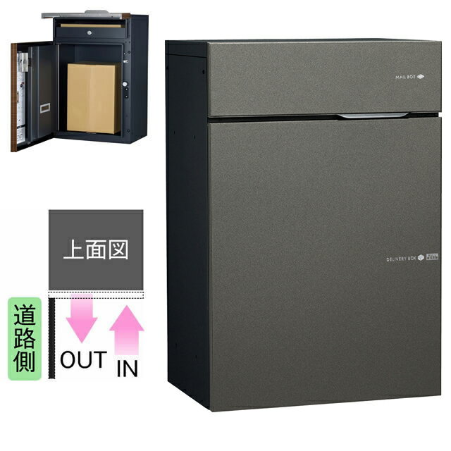 Rakuten - ユニソン ポスト付き宅配ボックス Vico ヴィコ DB スリム90 左開きタイプ 前入れ前出し メタリック調 メタルグレー色