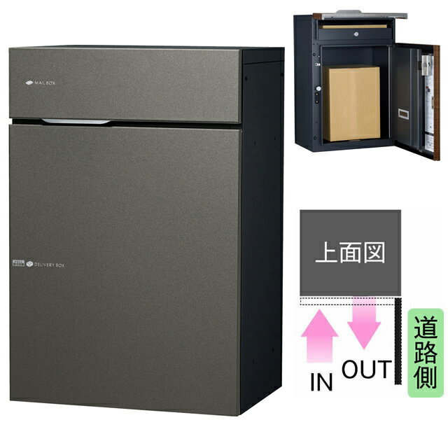 Rakuten - ユニソン ポスト付き宅配ボックス Vico ヴィコ DB スリム90 右開きタイプ 前入れ前出し メタリック調 メタルグレー色