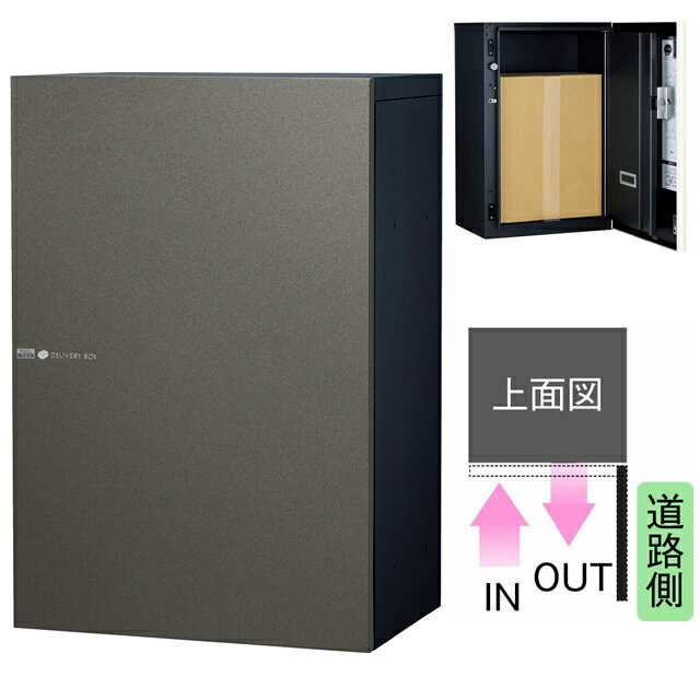 Rakuten - ユニソン 宅配ボックス Vico ヴィコ DB スリム100 右開きタイプ 前入れ前出し メタリック調 メタルグレー色