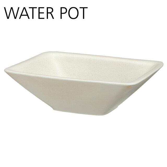 ユニソン 陶芸ポット カレ カシミアホワイト