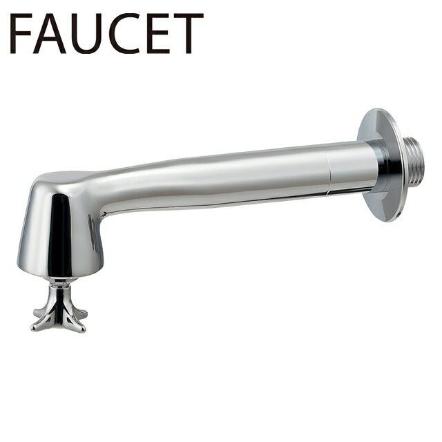 ユニソン 蛇口 プレーンフォーセット ハイジーン シルバー