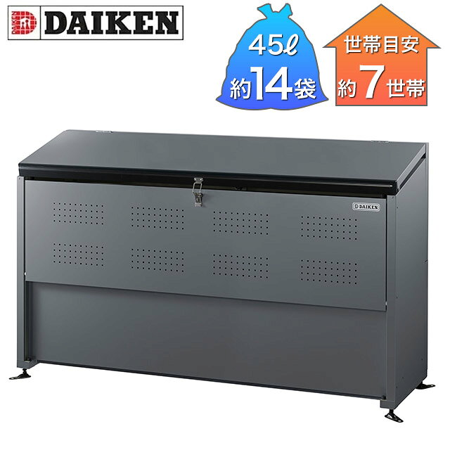 ■奥行520mmのスリムタイプ。 ■材質：本体/スチール(高耐食溶融めっき鋼板) ■サイズ：幅1,650mm×奥行き520mm×高さ1,020mm ■本体重量：約48kg ■容量：650L ■ゴミ袋(45L)集積目安：約14袋 ■世帯目安：約7世帯 ■カラー：ダークグレー色 ■お客様組立品 ・南京錠取付け可能 ※ただし、南京錠は付属しておりません。南京錠が必要な場合は、量販店等でお求めください。南京錠のつる径Φ9以下のものとなります。 ■メンテナンス部品（別売） ガスダンパー対応品番：CKE16GDS 取付金具（CKE型共通）品番：CKEMGDKNG ■出荷目安：3〜5営業日 ■送料無料 ※沖縄県・離島は配送出来ません ※配送時間のご指定は出来ません ※日曜・祝日の配送は出来ません