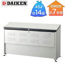 ダイケン ゴミ収集庫 クリーンストッカー CKE型 CKE-1605M 幅1,650mm×奥行き520mm×高さ1,020mm ※お客様組立品