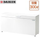 ダイケン 収納庫 クリーンストッカー CKH-B型 CKH-1304WB ゴミ箱 仮保管 幅1,300mm×奥行400mm×高さ662mm ホワイト ※お客様組...