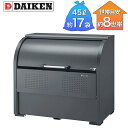 ダイケン ゴミ収集庫 クリーンストッカー CKR-G-2型 CKR-1307G-2 グレー 幅1,300mm×奥行き750mm×高さ1,160mm ※お客様組立...