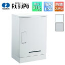 河村電器 集合住宅向け アパート ハイツ マンション 宅配ボックス ルスポ KD1-31C 高さ700mm×幅450mm シルバー/ホワイト