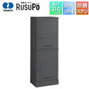 河村電器 集合住宅向け アパート ハイツ マンション 宅配ボックス ルスポ KD2-31CMG 高さ1,300mm×幅450mm マットグレー