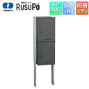 河村電器 集合住宅向け アパート ハイツ マンション 宅配ボックス ルスポ KD2-50PMG 高さ1,500mm×幅510mm マットグレー