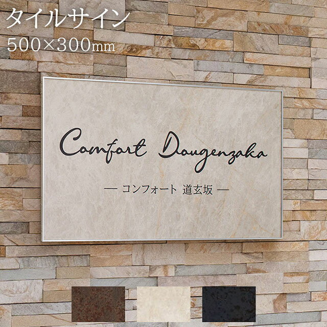 ���� ���� �����륵����(��ҡ����ե�������̳�ꡦŹ�ޡ��ޥ󥷥�󡦥��ѡ�����) MTL2 W500��H300mm