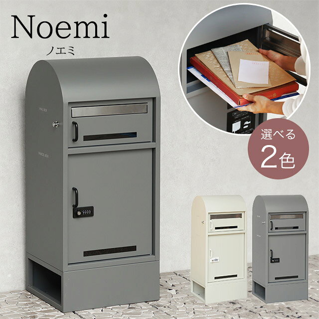 ■材質：ステンレス(SUS430)、金属(鉄)/ガルバナイズド処理 ■塗装：粉体塗装 ■サイズ： 本体：約幅400mm×奥行き350mm×高さ940mm 上段投函口：約幅309mm×高さ26mm 上段取出口：約幅321mm×奥行き309mm×高さ140mm 下段取出口：約幅321mm×奥行き310mm×高さ411mm ■重量：約14.8kg ■鍵： 上段：プッシュキー/スペアキー1本付属 下段：ダイヤル錠とシリンダー錠の組み合せ ■組立品(本体完成品・取っ手、台座のみ取付) ※防水塗装は施しておりませんので、軒下や屋根がある場所への設置を推奨いたします。 ■出荷目安：3〜5営業日(メーカー在庫状況により出荷までお時間を頂く場合があります) ■送料無料 ※沖縄県・離島は配送出来ません ※配送時間のご指定は出来ません ※日曜・祝日の配送は出来ません