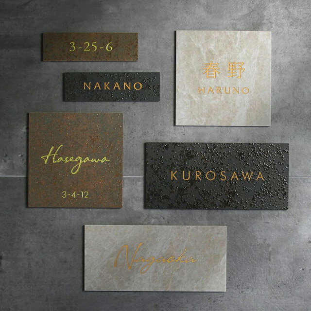 Rakuten - 表札 セラミックタイル トリア toria 選べるサイズとカラー スペイン製タイル コンパクト おしゃれ 機能門柱