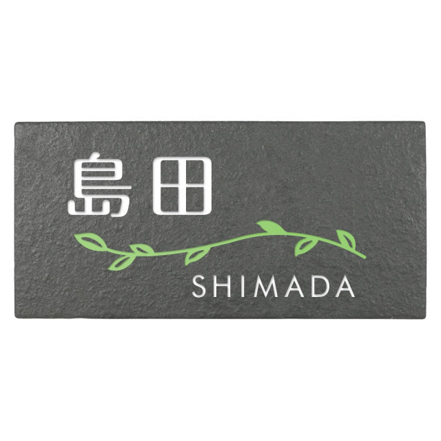 Rakuten - 選べる書体は5種類 丸三タカギ 表札 ノワールタイル JSR-5-2(2色)