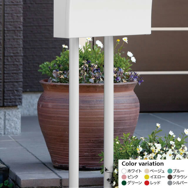 Rakuten - コーワソニア 郵便ポスト Luce ルーチェ オプション 専用スタンド ※ポストは別売となります