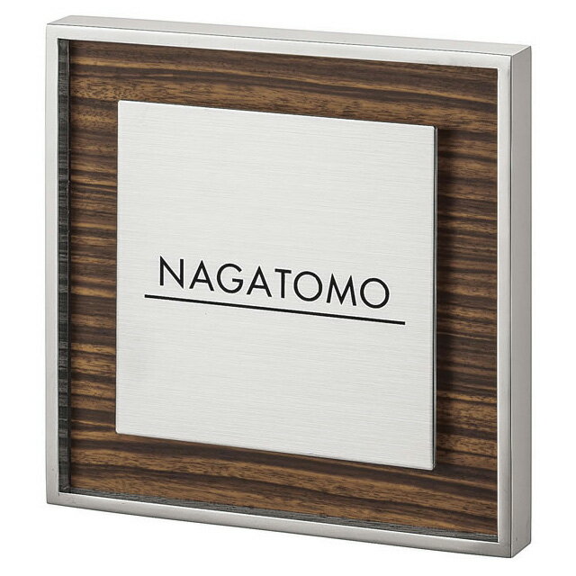 Rakuten - 選べる書体 オーダー表札 丸三タカギ RICHE リッシュ RH-5-3 幅160mm×高さ160mm