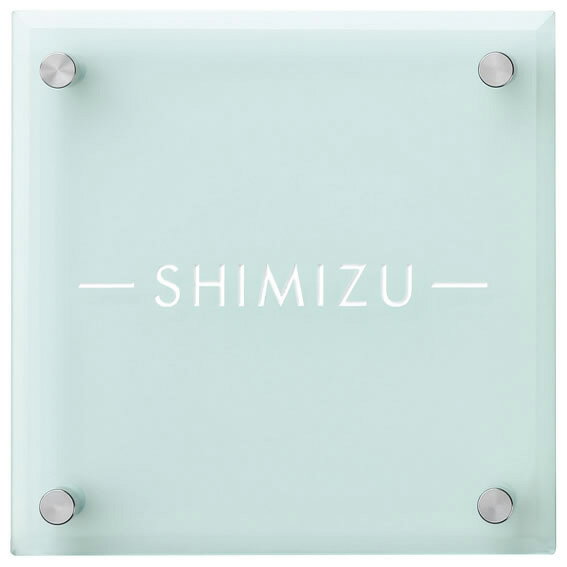 Rakuten - 選べる書体 オーダー表札 丸三タカギ フロスト SLF-M-517 幅150×高150mm
