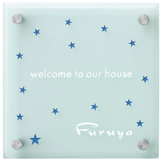 選べる書体 オーダー表札 丸三タカギ フロスト SMF-M-514 幅150×高150mm