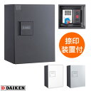 ダイケン 宅配ボックス ハイツ・アパート向け TBX-F1N-G ダークグレー色 Nユニット(捺印装置付) 前入れ前出し
