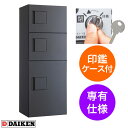 ダイケン 宅配ボックス ハイツ・アパート向け 専有仕様 TBX-G2SS-G ダークグレー色 前入れ前出し ディンプルキー付