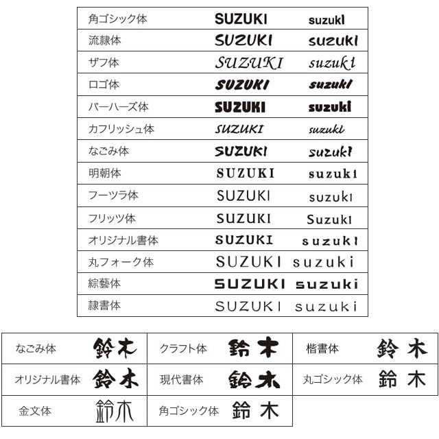 選べる書体 表札 ステンレス サイン ハルレター 木目タイプ オーク HRL-13 ※漢字：...