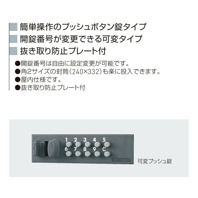 ���ɥۡ��९�ꥨ���� ������͹�إݥ��� ͹�ؼ�Ȣ 2���� SMP-36P-2FF �������з� ���ѥץå�����դ�