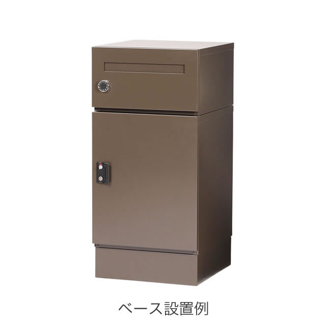 エスディエス 宅配キーパー tumiki ツミキ ベース ウォルナットブラウン TKB100-13WB