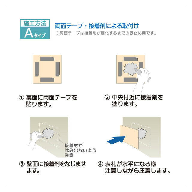 エントランス 楽天市場店の選べる書体 オーダー表札 丸三タカギ アヴァンス ペイントコートタイプ AVS-WS-7 幅150mm×高さ150mm｜アングル2