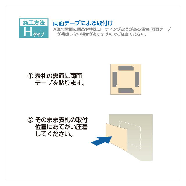 選べる書体 オーダー表札 丸三タカギ プレート フリッツ 黒アルミ板 FL-B-789 幅21...