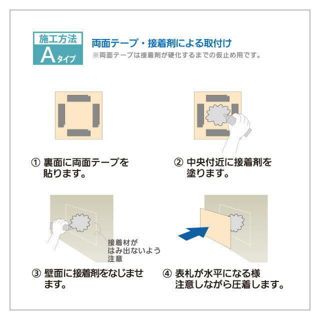 選べる書体 オーダー表札 丸三タカギ ピーナッツコレクション スヌーピー表札 タイル SPAR-3-3 アークベージュ 幅145mm×高さ145mm 2