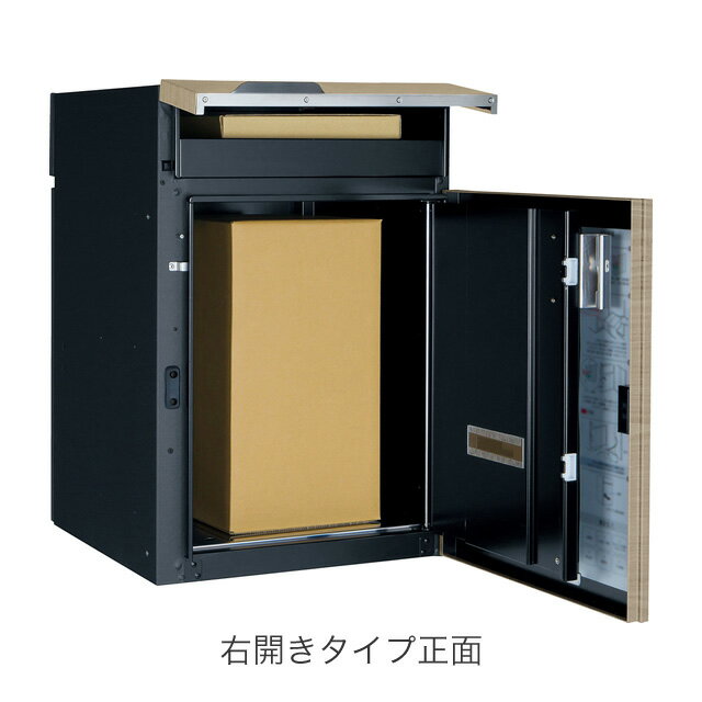 【11/30迄宅配BOX案内プレートプレゼント】ユニソン ポスト付き宅配ボックス Vico ヴィコ DB 100 右開きタイプ 前入れ後出し マットホワイト色