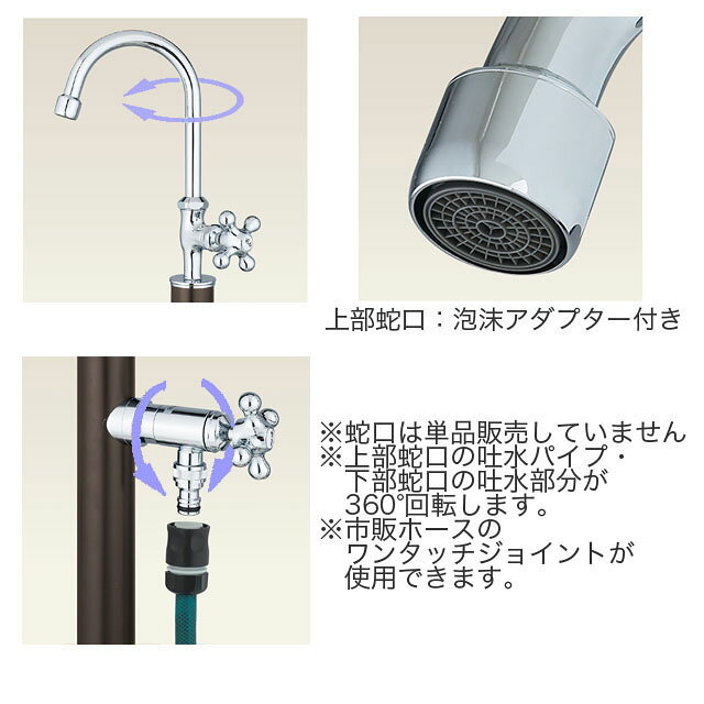 ユニソン 水栓柱 ガーデンシンク フィーノII 2口 左右仕様 シャンパンゴールド