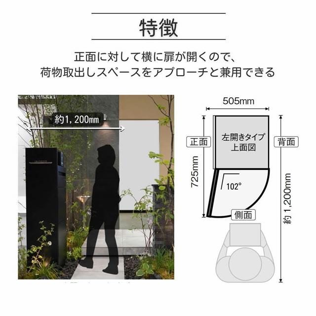 ユニソン ユニットウォール Mies ミース アンカー仕様 インターホン対応無し 左開きタイプ シルバー/アイボリー（正面） ※受注生産品 3