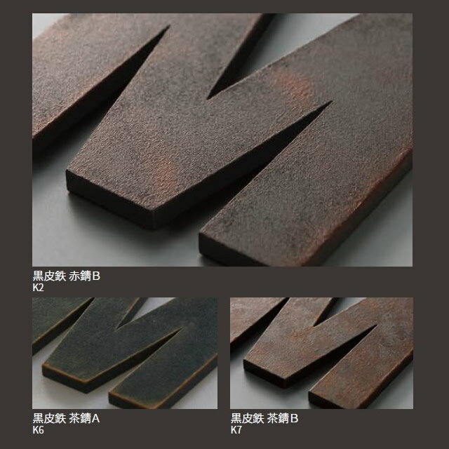 表札 サイン ステンレス 抜き文字　戸建 丸三タカギ イエロゴ デッサン DSN-3 選べる塗装 選べる書体 3
