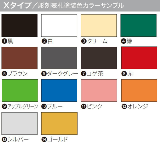 選べる書体 表札 ステンレス サイン ハルレター 木目タイプ オーク HRL-13 ※漢字：...