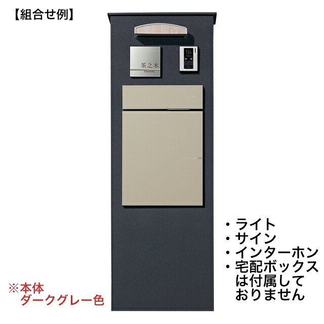 ユニソン ファミアージュ ライト ヴィコ DBタイプ 幅520mm×高さ1,510mm アイボリー