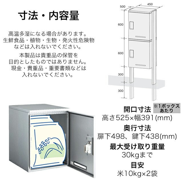 ��¼�Ŵ� ���罻����� ���ѡ��� �ϥ��� �ޥ󥷥�� ���ۥܥå��� �륹�� KD2-50PMG �⤵1,500mm����510mm �ޥåȥ��졼