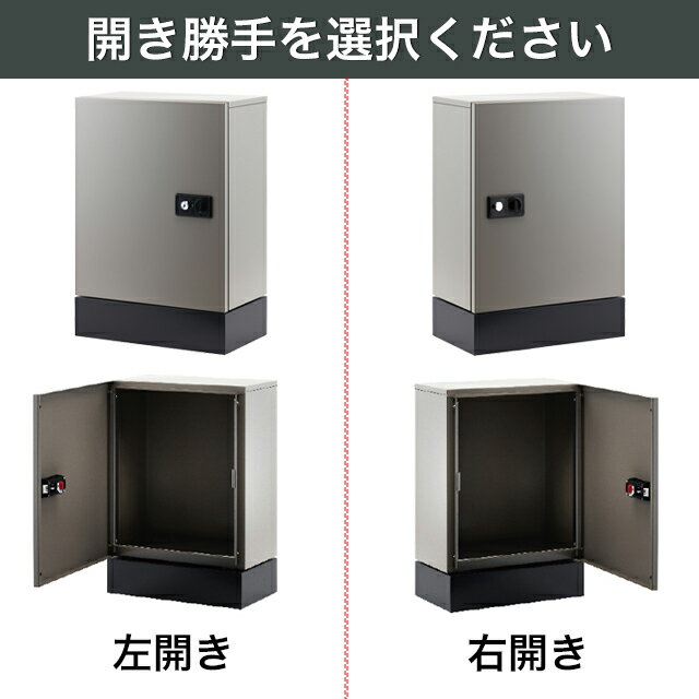 オンリーワン 宅配ボックス Kern ケルン シングルM KS1-C0412 シリンダー錠付き