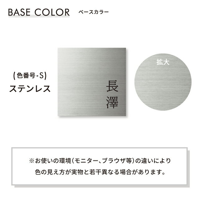 ɽ�� ���ƥ饵���� ��210mm�߹⤵40mm ���ƥ�쥹�إ��饤�� WSMB-S