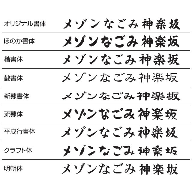 丸三タカギ 看板 表札 アンティーク銘板 AT...の紹介画像3