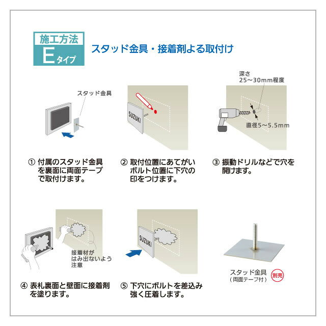 エントランス 楽天市場店の選べる書体 オーダー表札 丸三タカギ アヴァンス ペイントコートタイプ AVS-WS-7 幅150mm×高さ150mm｜アングル3