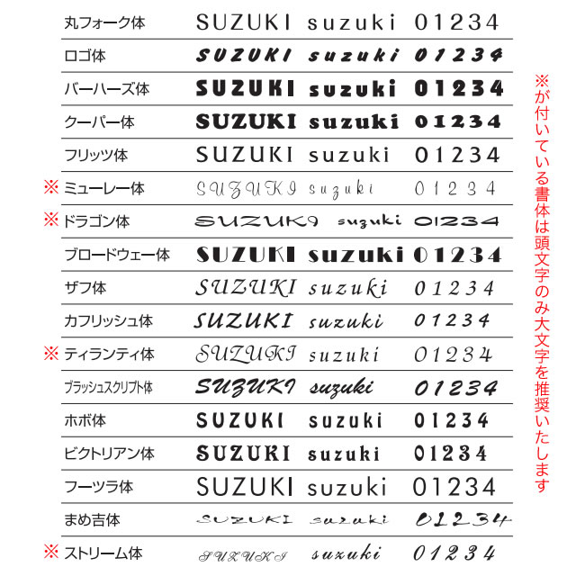 選べる書体 オーダー表札 丸三タカギ カドレ CDS-B-6 幅150×高150mm 3
